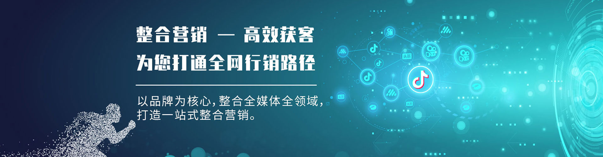 大方微博信息流